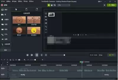 CamtasiaStudio怎样给视频添加字幕-CamtasiaStudio视频添加字幕的方法
