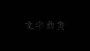 ae如何实现溶解显现效果文字动画-ae制作溶解显现效果文字动画的详细步骤