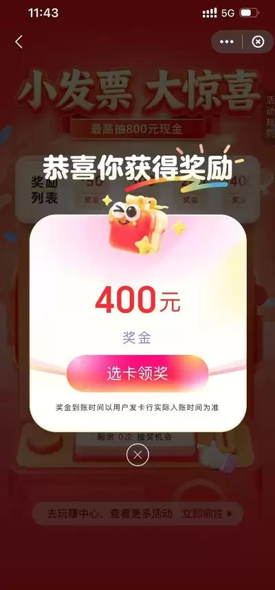 盒马鲜生怎样开发票-盒马鲜生如何开具发票
