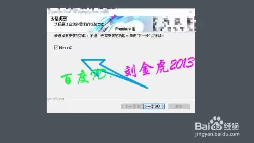 Premiere CC如何做出竖直滚动字幕