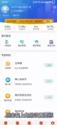 移动掌上营业厅注销手机卡方法介绍 移动掌上营业厅怎么注销手机卡