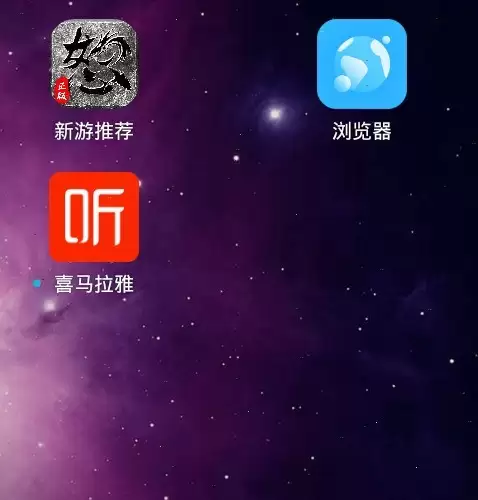 喜马拉雅大字模式怎么开启 喜马拉雅学英语app如何放大字体