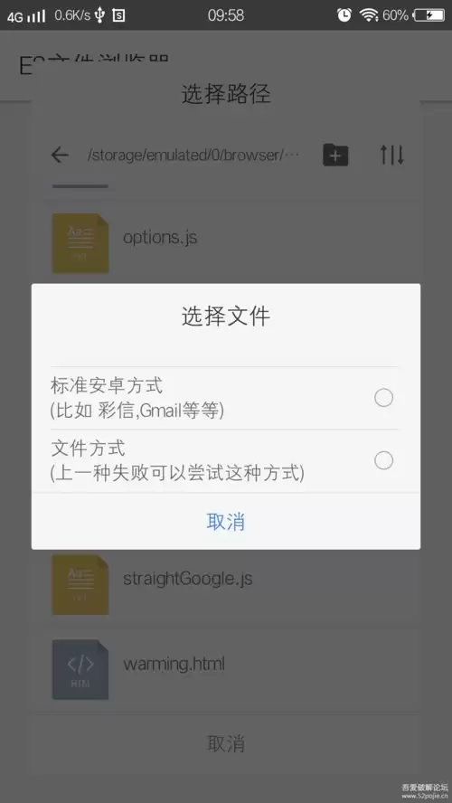 kiwi浏览器插件安装方法