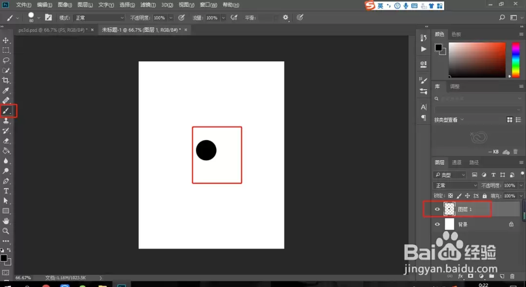 PS怎么快速制作雨滴画笔笔刷