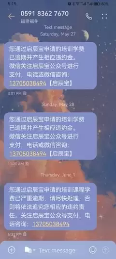 培训宝绑定手机号指南-培训宝更换绑定手机号验证步骤