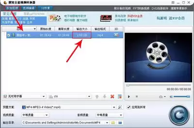 狸窝全能视频转换器高级设置功能在哪儿-狸窝全能视频转换器高级设置功能的位置