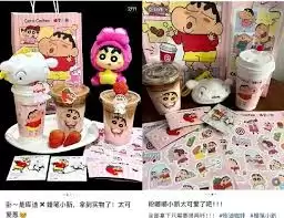 如何获取库迪联名kakao周边
