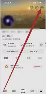 抖音分享视频到微信失败：格式不支持怎么办