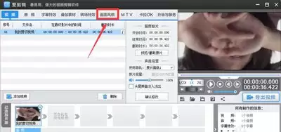 爱剪辑怎样给视频添加黑边框并调整大小-爱剪辑如何给视频添加黑边框及调节尺寸