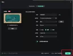 视频合并有哪些方法