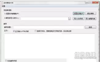 如何清理Yandex邮箱垃圾邮件--Yandex邮箱智能过滤垃圾邮件设置教程