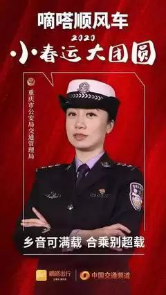 上海交警如何查询顺风车单及合乘协议备案步骤-上海交警顺风车单查询与合乘协议备案流程指南