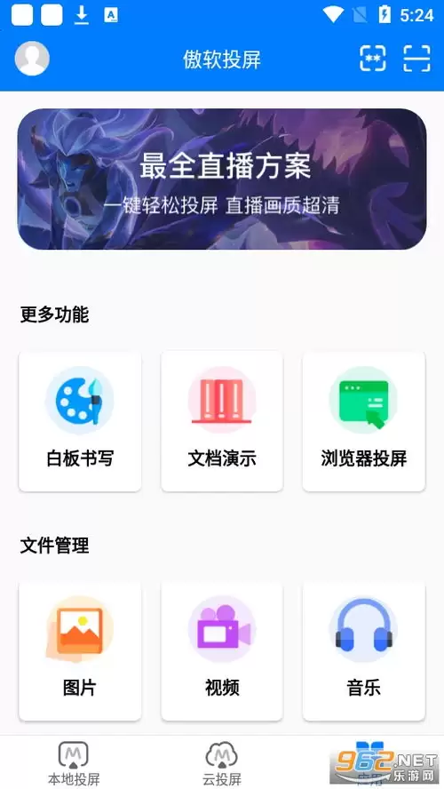 央视体育app能否投屏-央视体育app是否有投屏功能