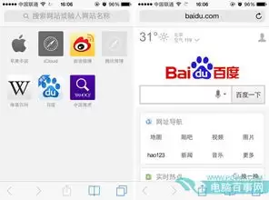 苹果手机Safari如何清除历史记录-苹果手机Safari历史记录清除方法