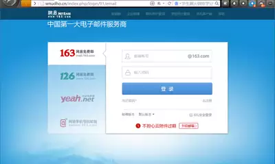 如何登录126邮箱-126网易免费邮箱的注册地址在哪