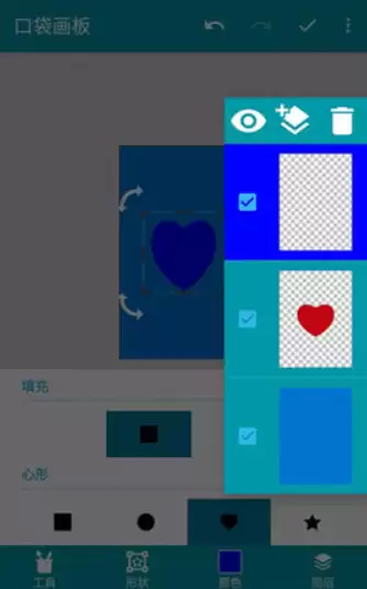 Paint.NET怎样用吸管工具取色配色
