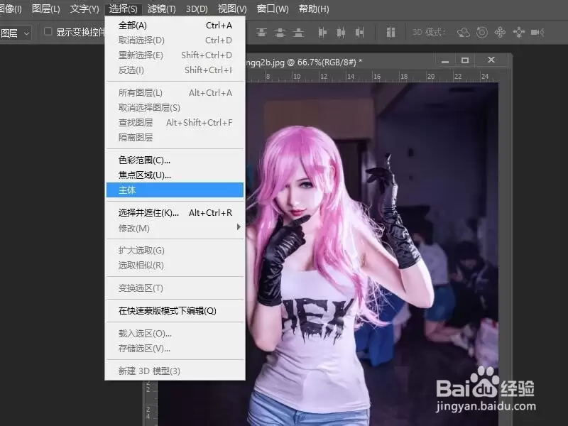 Photoshop中如何隐藏背景图层主体