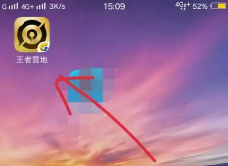 王者营地如何隐身在线状态 王者营地隐身在线方法介绍