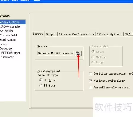 IAR MSP430:新手入门指南