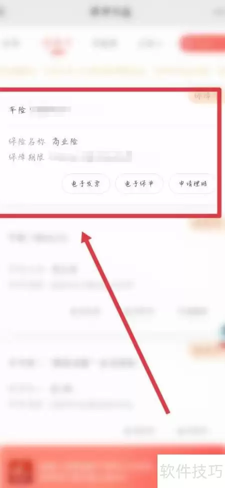 如何通过车架号查询生产日期