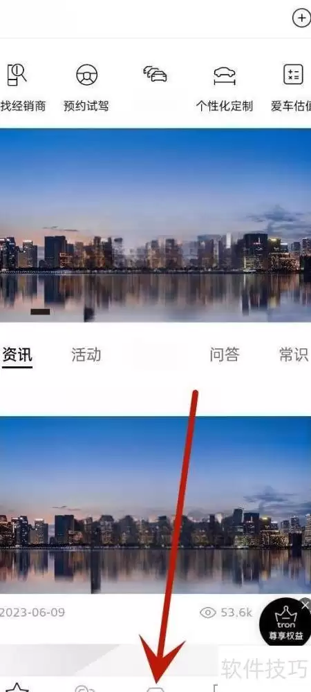 车辆丢失后怎么快速定位
