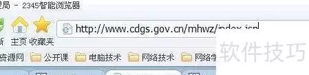 JSP文件如何打开