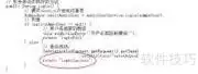 JSP在SSH框架中的运用