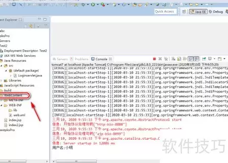WebView集成JSP:方法详解