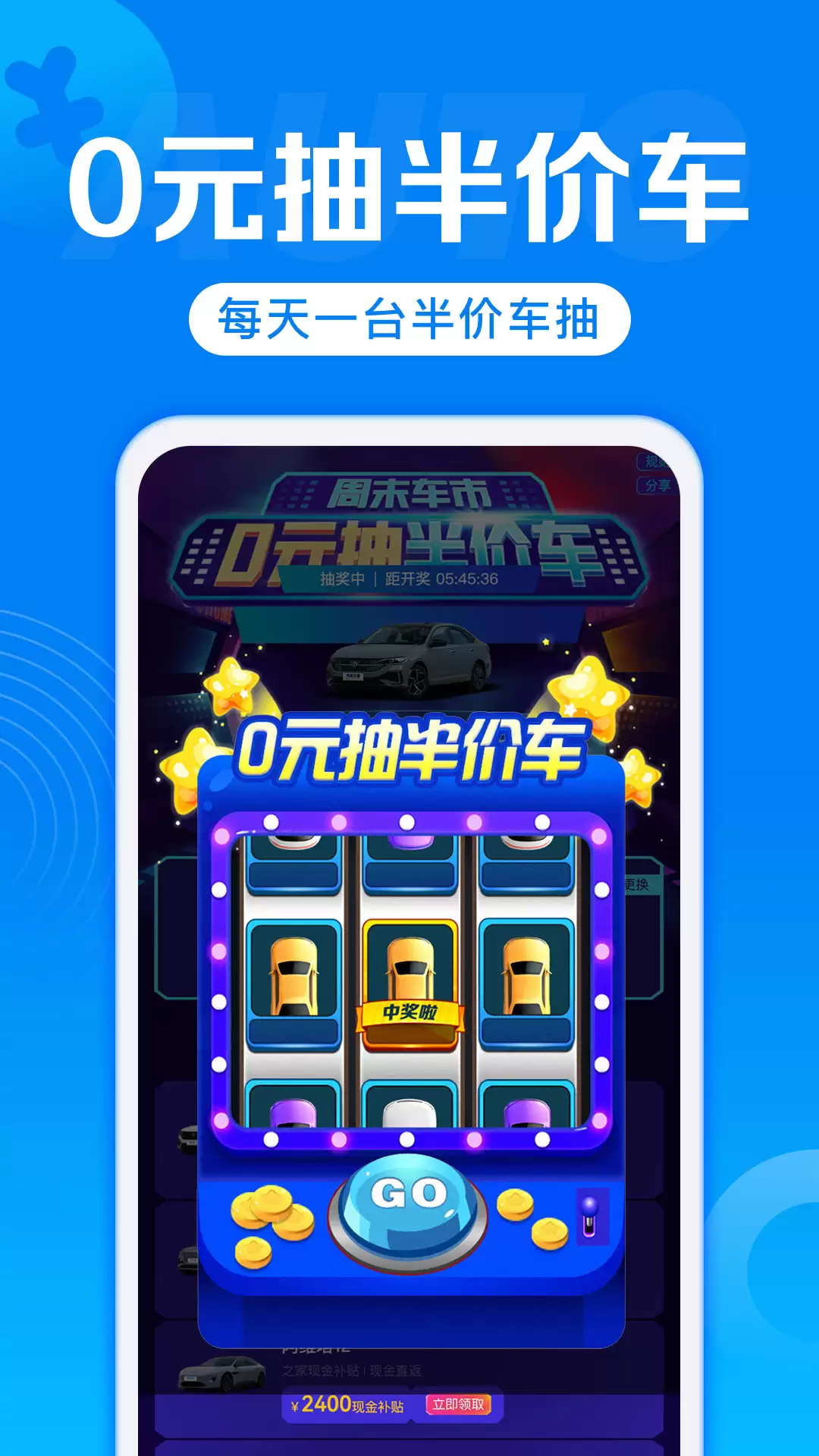2026年热门汽车报价APP推荐：车型全面免费下载的实用选车工具