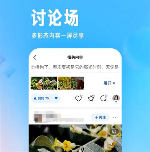 手环阅读App下载推荐：热门好用电子书阅读软件合集