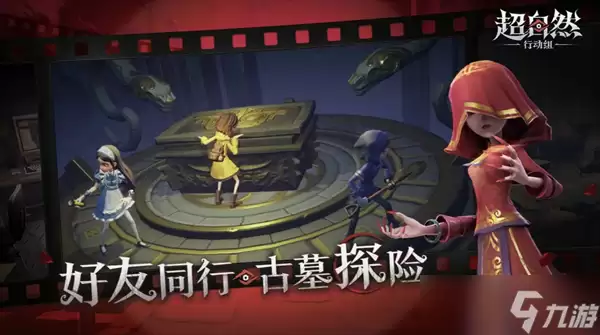 超自然行动组寻找伪人进阶场答案大全介绍