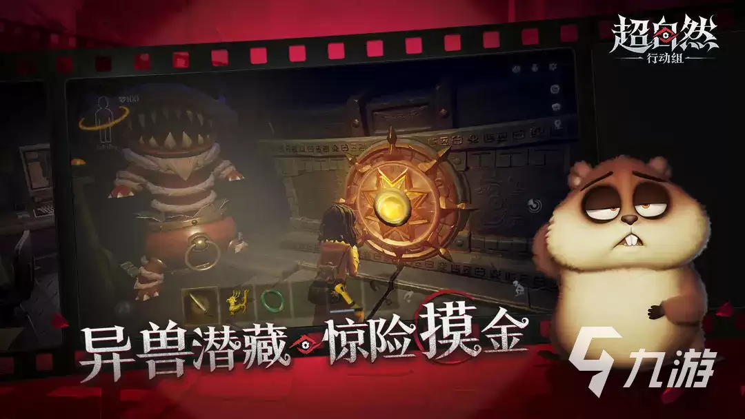 超自然行动组新怪物真天王是什么 超自然行动组新怪物真天王全面介绍