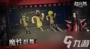 超自然行动组僵尸怪物怎么破