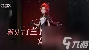 超自然行动组安康鱼如何抓