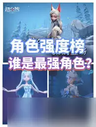 超自然行动组有哪些终极技巧