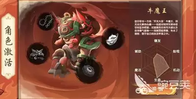 造梦西游之黎尤浩劫篇唐僧强度怎么样-造梦西游之黎尤浩劫篇唐僧强度深度解析
