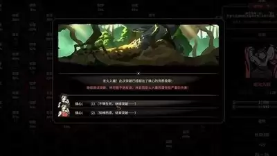 太吾绘卷天幕心帷较武免费医疗如何用-太吾绘卷天幕心帷较武免费医疗使用技巧分享