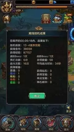 玩得爽的挂机手游有哪些：哪些挂机手游玩起来超爽