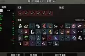 土豆兄弟技工噩梦难度过关攻略分享