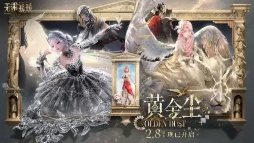 无限暖暖2.8磐城民俗手册育蘑训练营地点