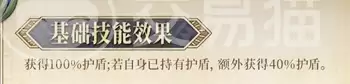 奇点时代小野尼罗情潮详解：奇点时代小野尼罗情潮玩法：强度与培养攻略