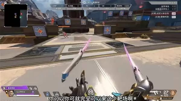 Apex英雄 新手入坑建议 新手要练习哪些技巧