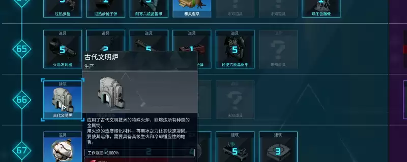 幻兽帕鲁 古代文明核心获得方法介绍