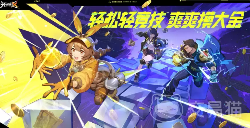 头号禁区手游干员礼包兑换码汇总2026新版可用干员礼包兑换码分享