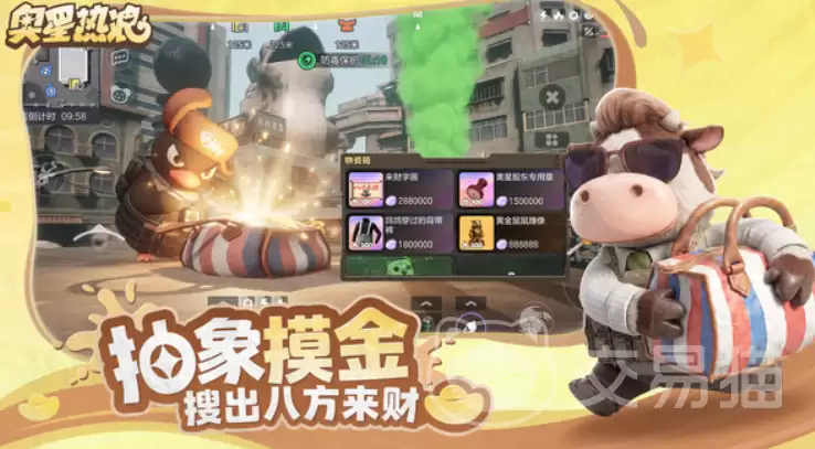 奥星热浪新手攻略：奥星热浪手游入门指南与快速上手技巧