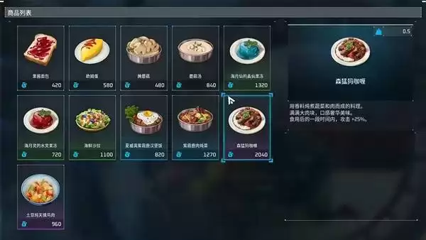 幻兽帕鲁正式版六大传说商人捕捉方法 传说商人怎么捕捉