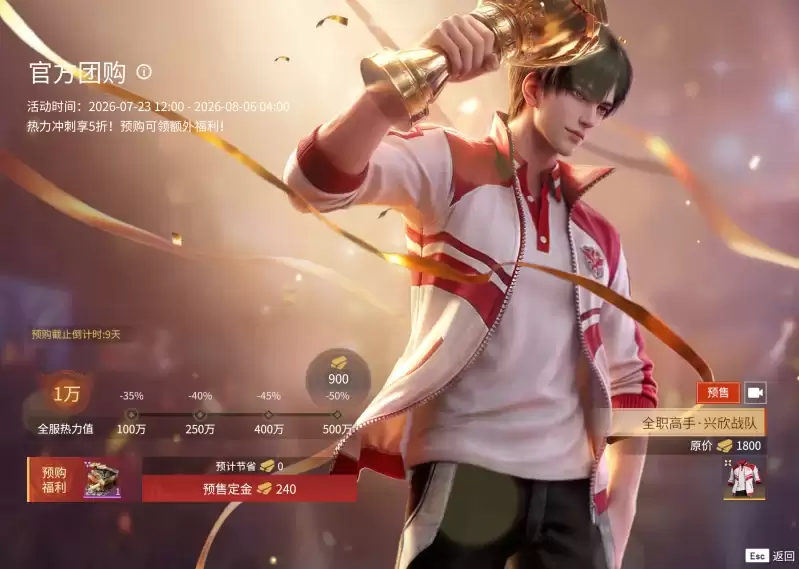 《永劫无间》联动新武器千机伞爆料：可多形态切换！