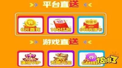 哪个手游盒子官方正版福利高