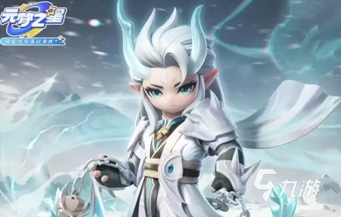 元梦之星冰夷怎么样 元梦之星冰夷技能详解