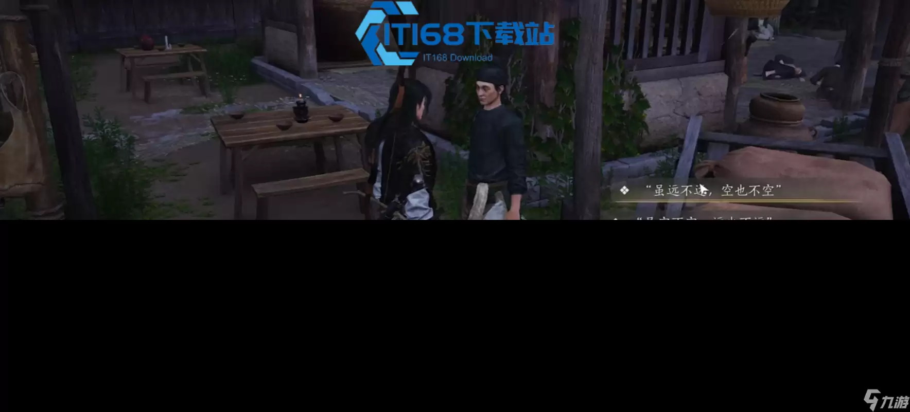 燕云十六声赵二相遇全攻略 晋中原触发地点与剧情详解